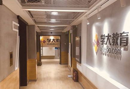 保定全日制校区-校区环境